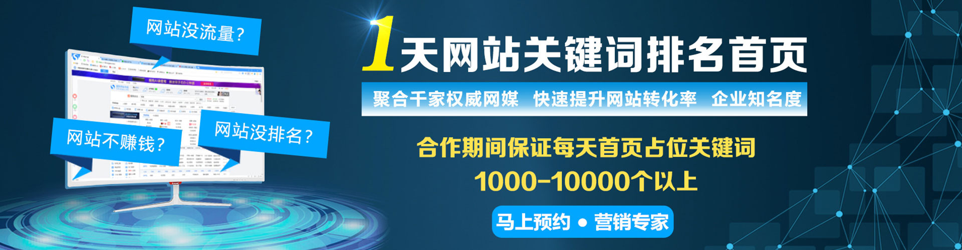 临河谷歌sem
