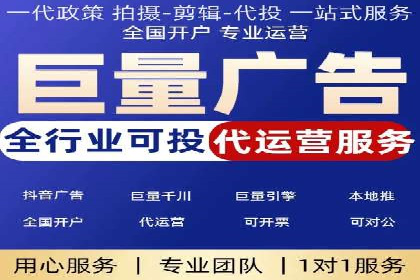 信息流平台运营技巧揭秘